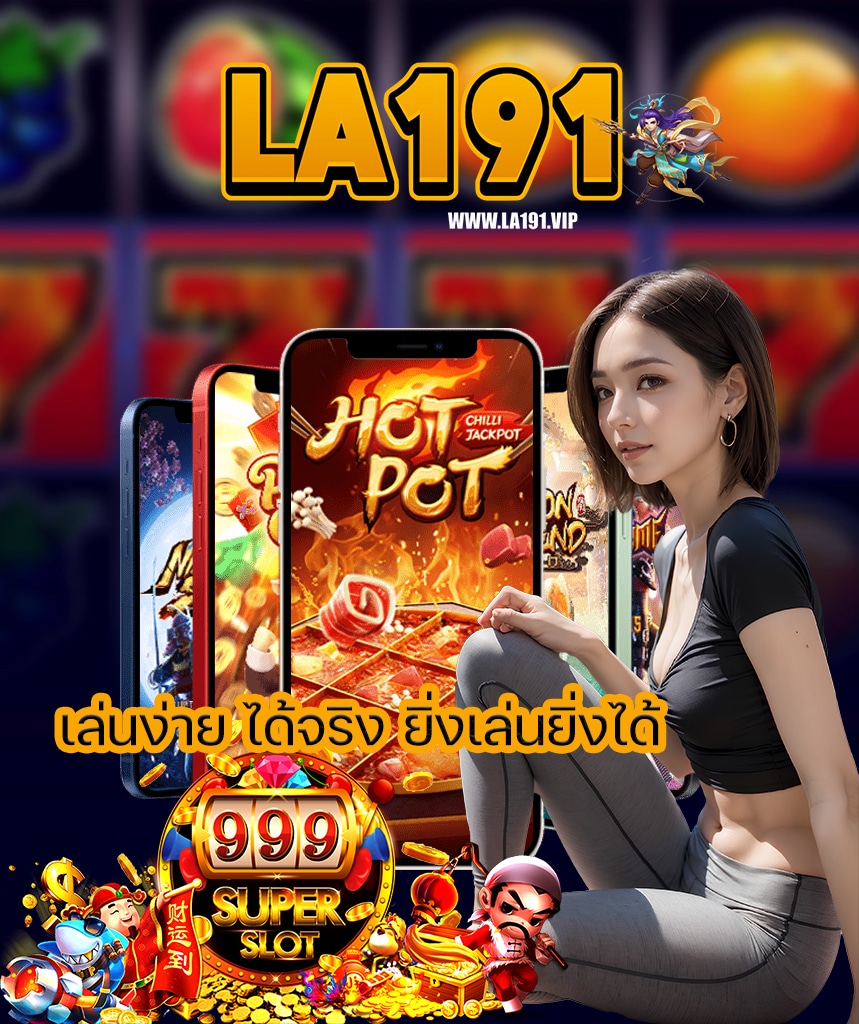 la191 com